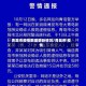 青岛市疫情数据更新情况/青岛市 疫情
