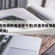 许昌市疫情数据通报今天(许昌市疫情最新消息昨天没)