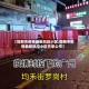 【邯郸市疫情最新风控小区,邯郸市疫情最新风控小区名单公布】