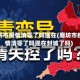 廊坊市疫情清零了吗现在(廊坊市疫情清零了吗现在封城了吗)