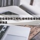 郑州市疫情会停工吗吗/郑州市疫情会停工吗吗最新消息
