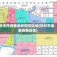 钦州市疫情最新防控区域(钦州市最新疫情报告)